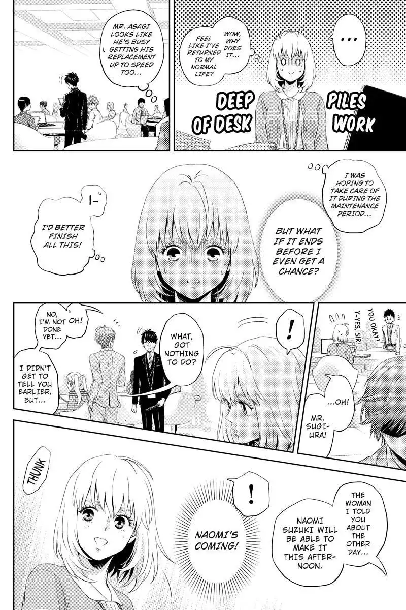 Online - The Comic Chapter 43 14